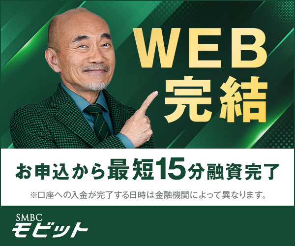 SMBCモビット
