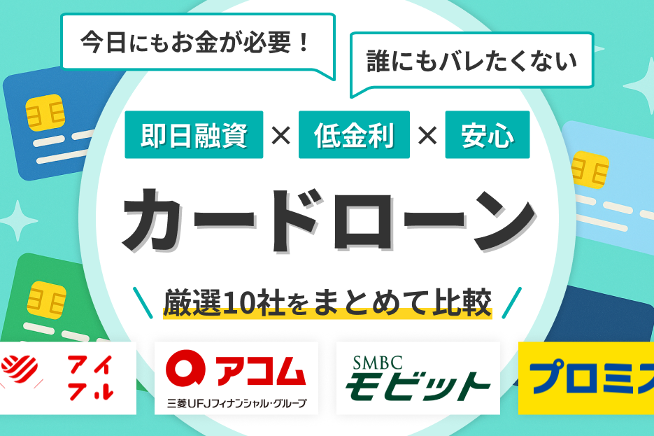 トップビジュアル